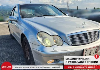 A0001502980 Катушка зажигания Mercedes C W203 Арт 2-674891, вид 7