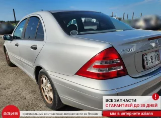 A0001502980 Катушка зажигания Mercedes C W203 Арт 2-674891, вид 9