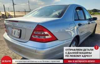 A0001502980 Катушка зажигания Mercedes C W203 Арт 2-674891, вид 10