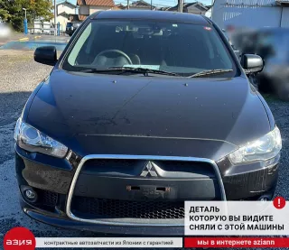 4670A581 Датчик abs Mitsubishi Lancer 9 Арт 2-675042, вид 5