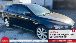 4670A581 Датчик abs Mitsubishi Lancer 9 Арт 2-675042, вид 7