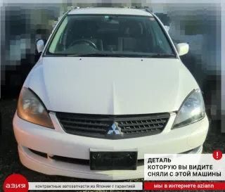 8631A250 Блок управления двигателем Mitsubishi Lancer 9 Арт 2-675068, вид 4