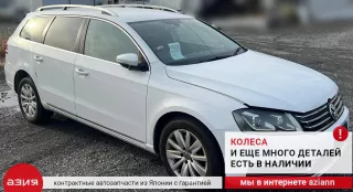 3AA962126 Кнопка (выключатель) Volkswagen Passat B7 Арт 2-675752, вид 8