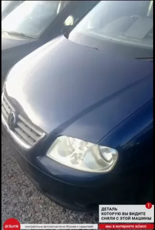 1T0823509C Замок капота Volkswagen Touran 1 Арт 2-675854, вид 5
