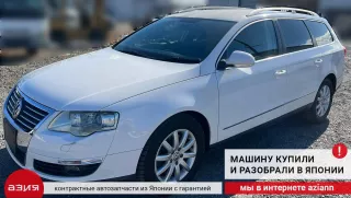 3C9945093A Фонарь задний левый Volkswagen Passat B6 Арт 2-675994, вид 7