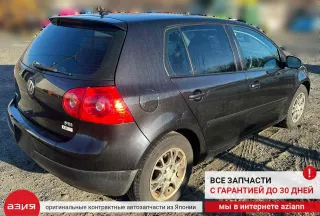 09G927750FA Блок управления АКПП Volkswagen Golf 5 Арт 2-676080, вид 7