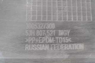 5JH807521MGY Юбка задняя Skoda Rapid Арт 2-679316, вид 8
