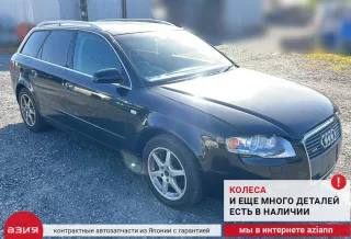 8E9807303 Бампер задний Audi A4 B7 Арт 2-682504, вид 8