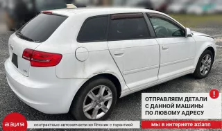 8J2941531B Переключатель света Audi A3 8P Арт 2-682592, вид 12