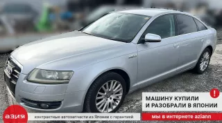 4F0941700 Фара противотуманная Audi A6 C6 (S6,RS6) Арт 2-682675, вид 8