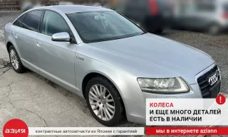 4F0941700 Фара противотуманная Audi A6 C6 (S6,RS6) Арт 2-682675, вид 9