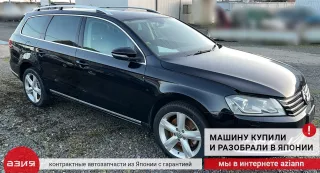 3AC955023 Механизм стеклоочистителя (трапеция дворников) Volkswagen Passat B7 Арт 2-683233, вид 7
