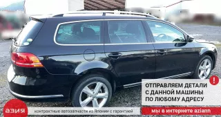 3AC955023 Механизм стеклоочистителя (трапеция дворников) Volkswagen Passat B7 Арт 2-683233, вид 9