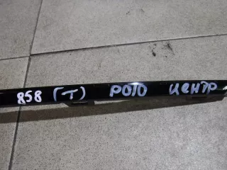 6RF853835 Молдинг заднего бампера Volkswagen Polo 3 Арт 2-684095, вид 7