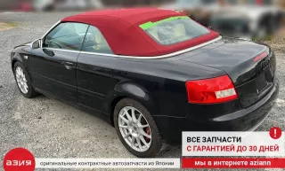 8E0199307E Кронштейн опоры двигателя (комплект) Audi A4 B7 Арт 2-688756, вид 11