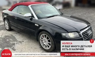 8E0199307E Кронштейн опоры двигателя (комплект) Audi A4 B7 Арт 2-688756, вид 10