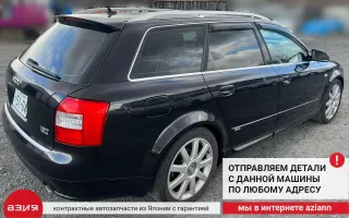 06B133837AJ Корпус воздушного фильтра Audi A4 B7 Арт 2-688758, вид 13