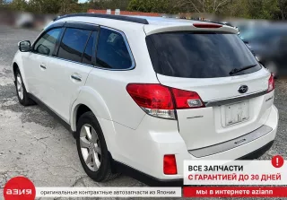 23700AA770 Генератор Subaru Legacy 5 Арт 2-688884, вид 11