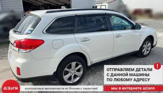 23700AA770 Генератор Subaru Legacy 5 Арт 2-688884, вид 12