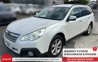 23700AA770 Генератор Subaru Legacy 5 Арт 2-688884, вид 9