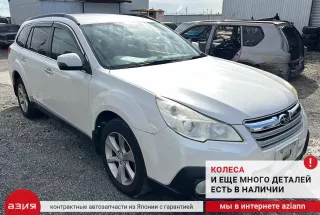 23700AA770 Генератор Subaru Legacy 5 Арт 2-688884, вид 10