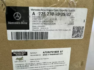 A725270190587 Блок управления АКПП Mercedes GLE W167 Арт 2-695155, вид 11
