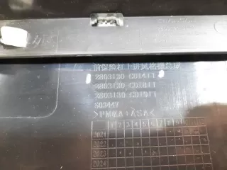 S311F2713010906 Решетка радиатора Changan CS 75 Арт 2-698926, вид 14