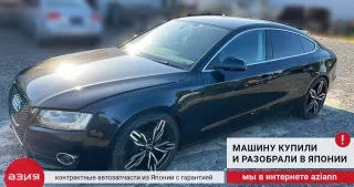 06H145710D Клапан давления турбины Audi A5 (S5,RS5) 1 Арт 2-701235, вид 7