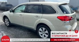 86510AJ081 Мотор дворника Subaru Legacy 5 Арт 2-701540, вид 8