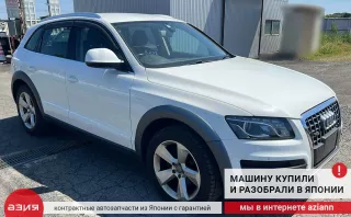8K0199307CC Кронштейн опоры двигателя Audi Q5 1 Арт 2-704201, вид 8