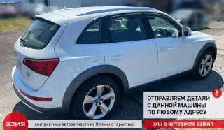 8K0199307CC Кронштейн опоры двигателя Audi Q5 1 Арт 2-704201, вид 10