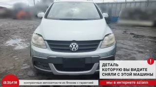 1K0959126A Датчик давления фреона кондиционера Volkswagen Golf 5 Арт 2-704411, вид 4