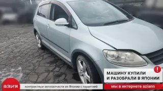 1K0959126A Датчик давления фреона кондиционера Volkswagen Golf 5 Арт 2-704411, вид 5