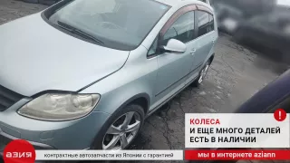 1K0959126A Датчик давления фреона кондиционера Volkswagen Golf 5 Арт 2-704411, вид 6