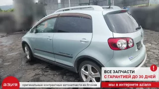 1K0959126A Датчик давления фреона кондиционера Volkswagen Golf 5 Арт 2-704411, вид 7