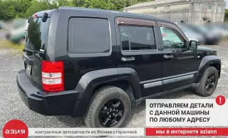 56029433AB Датчик ускорения Jeep Liberty 2 Арт 2-705216, вид 8