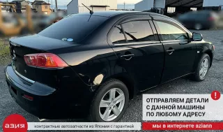 MN168522 Кронштейн опоры двигателя Mitsubishi Lancer 10 Арт 2-705374, вид 9