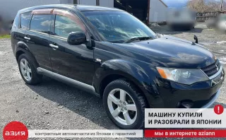 MU000671 Болт подвески (комплект) Mitsubishi Outlander 1 Арт 2-705467, вид 4
