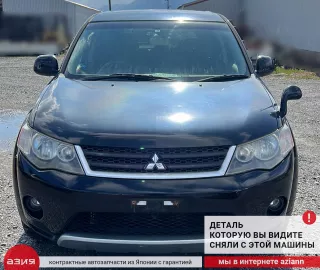 8723A026 Антенна Mitsubishi Outlander 1 Арт 2-705478, вид 5