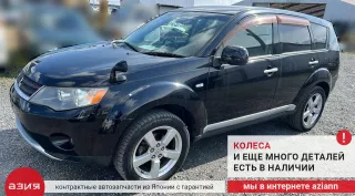 8723A026 Антенна Mitsubishi Outlander 1 Арт 2-705478, вид 7