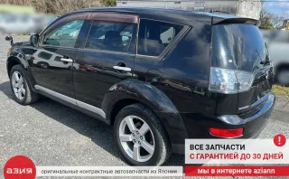 8723A026 Антенна Mitsubishi Outlander 1 Арт 2-705478, вид 9