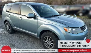 MF912603 Болт подвески (комплект) Mitsubishi Outlander 1 Арт 2-705498, вид 4