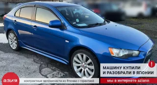 9280A087 Домкрат Mitsubishi Lancer 10 Арт 2-705541, вид 4