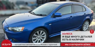 9280A087 Домкрат Mitsubishi Lancer 10 Арт 2-705541, вид 5