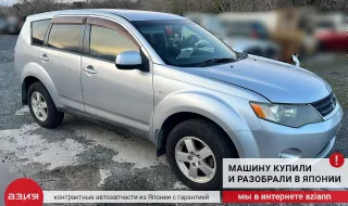 9280A012 Домкрат Mitsubishi Outlander 1 Арт 2-705549, вид 5