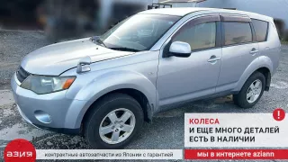 9280A012 Домкрат Mitsubishi Outlander 1 Арт 2-705549, вид 6
