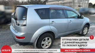 9280A012 Домкрат Mitsubishi Outlander 1 Арт 2-705549, вид 7