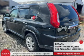 255354CE0A Переключатель полного привода Nissan X-Trail T31 Арт 2-705611, вид 6