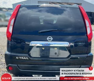 255354CE0A Переключатель полного привода Nissan X-Trail T31 Арт 2-705611, вид 7