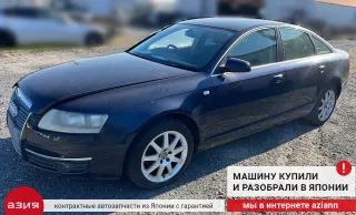 06E198401C Поршень Audi A6 C6 (S6,RS6) Арт 2-708912, вид 7